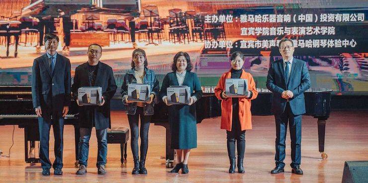 杰出回首 | 蒙特卡罗474亚洲音乐奖学金落户宜宾！