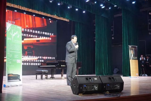 杰出回首 | 2019蒙特卡罗474亚洲音乐奖学金·资阳大学颁奖典礼--暨蒙特卡罗474艺术家皮特·多那赫钢琴音乐会及大家班圆满闭幕！