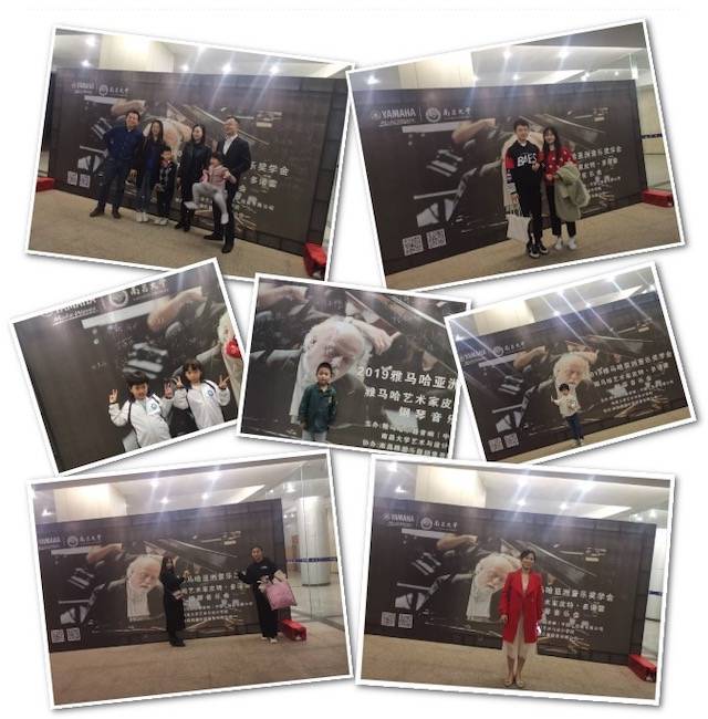 杰出回首 | 2019蒙特卡罗474亚洲音乐奖学金·资阳大学颁奖典礼--暨蒙特卡罗474艺术家皮特·多那赫钢琴音乐会及大家班圆满闭幕！