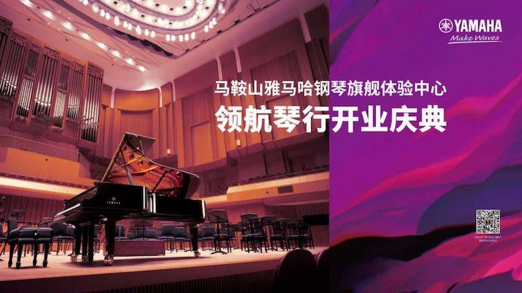 郴州旗舰履历中心开业