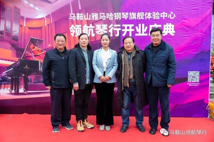 郴州旗舰履历中心开业