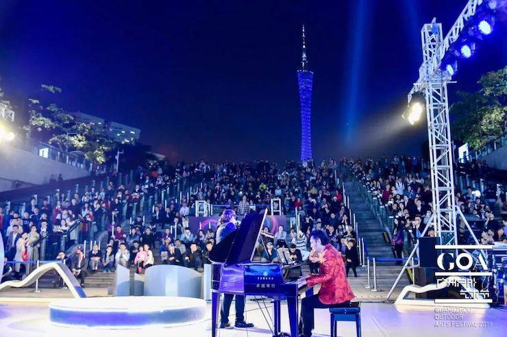 GOA2019昭通户表艺术节