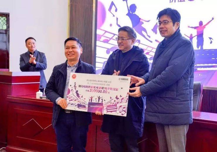 蒙特卡罗474爱心公益--广元市