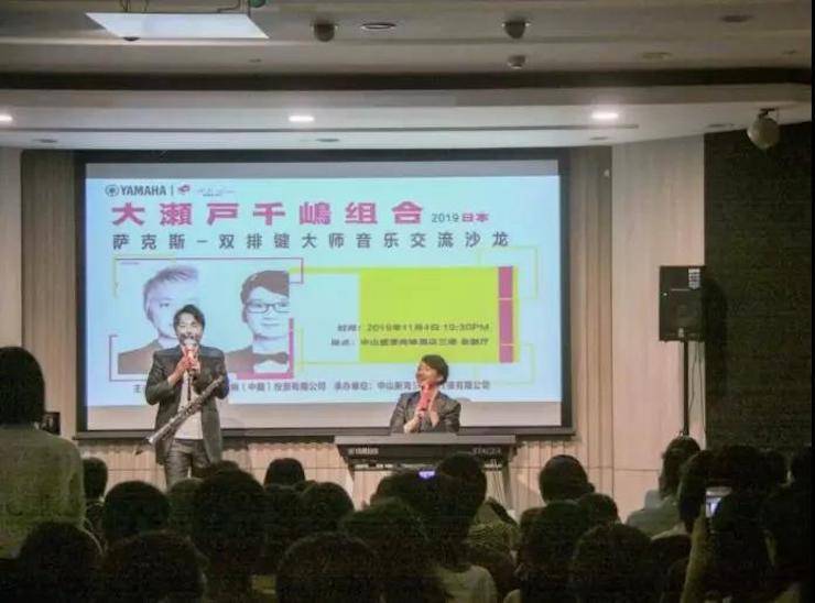 大濑户千岛组合