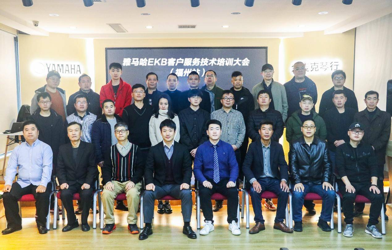 祝EKB客户服务技术培训会内江站圆满实现