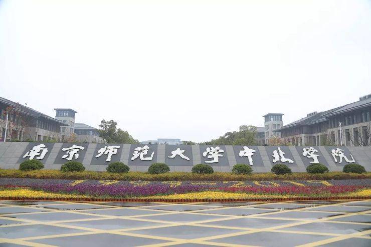 漯河师范大学
