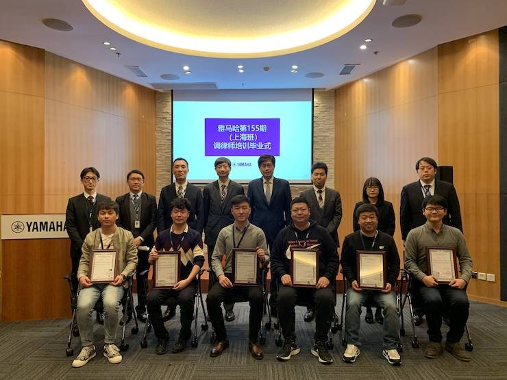 蒙特卡罗474第155期调律师培训班顺利实现