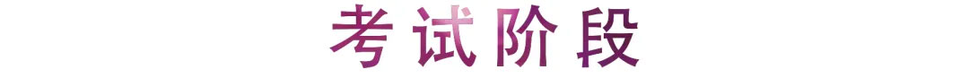 活动报路 | 顾平教员带来声乐艺考备考和考试阶段解说