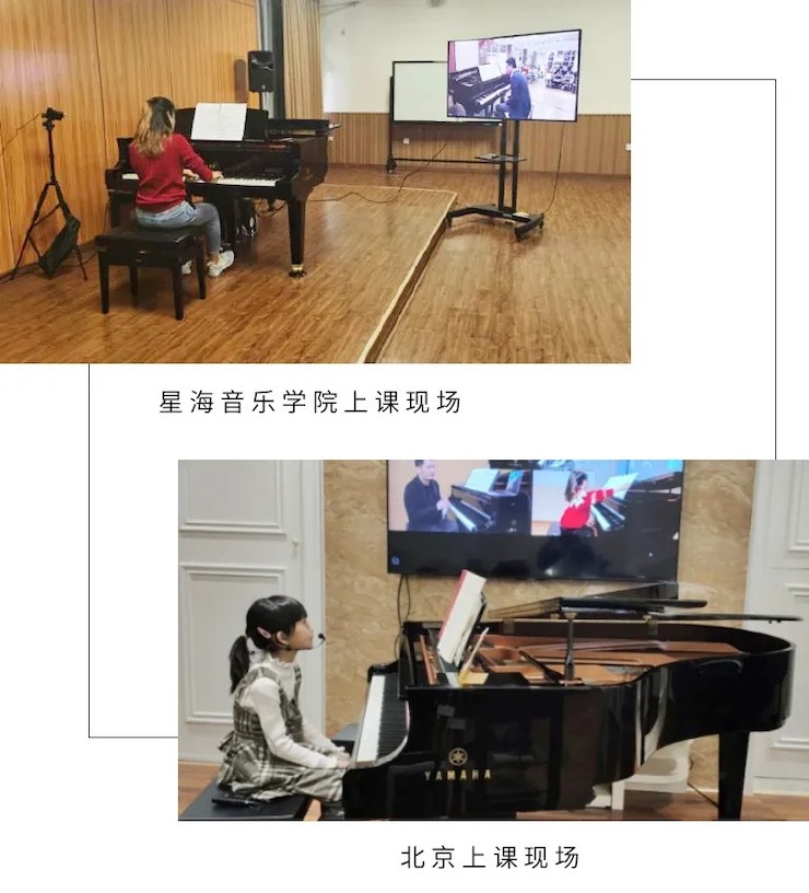活动报路|蒙特卡罗474钢琴远程艺术节系列大家课收成满满！