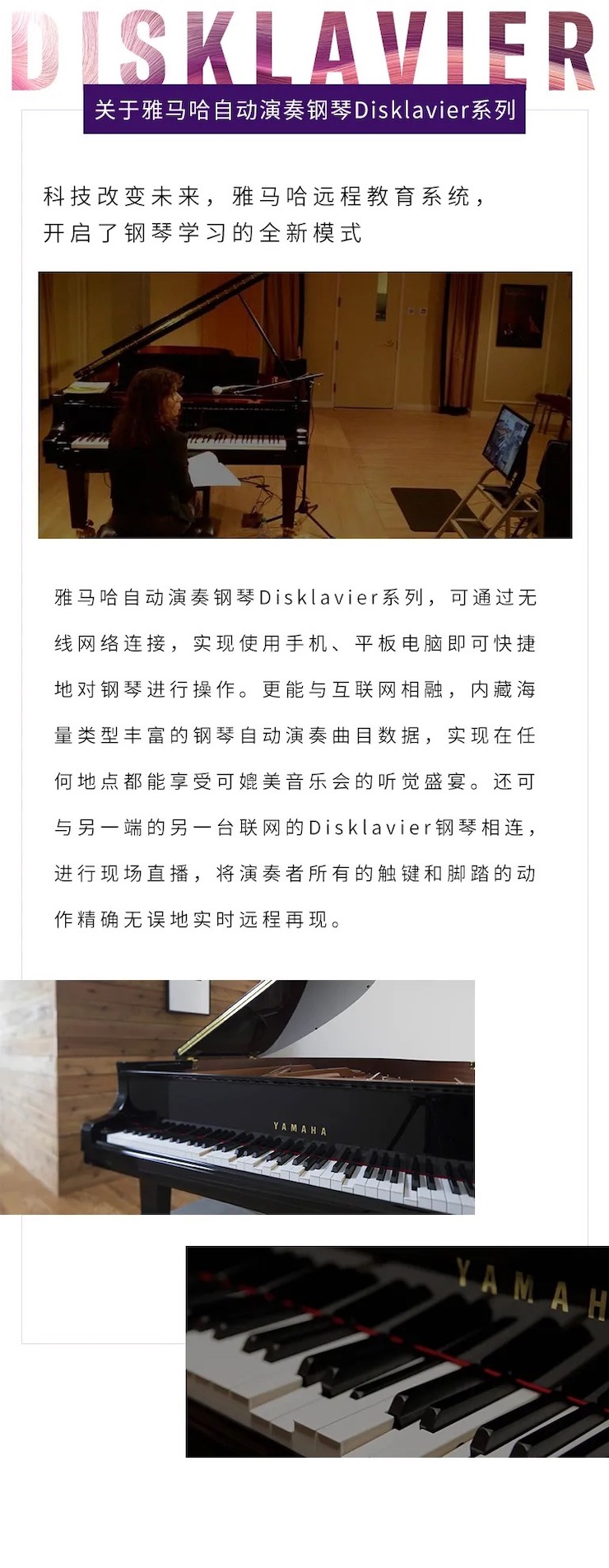 疫情下的新索求|美国亚利桑那州立大学国际远程大家课圆满实现！