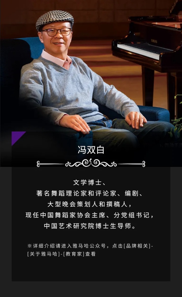 活动预报|2020蒙特卡罗474亚洲音乐奖学金来了！