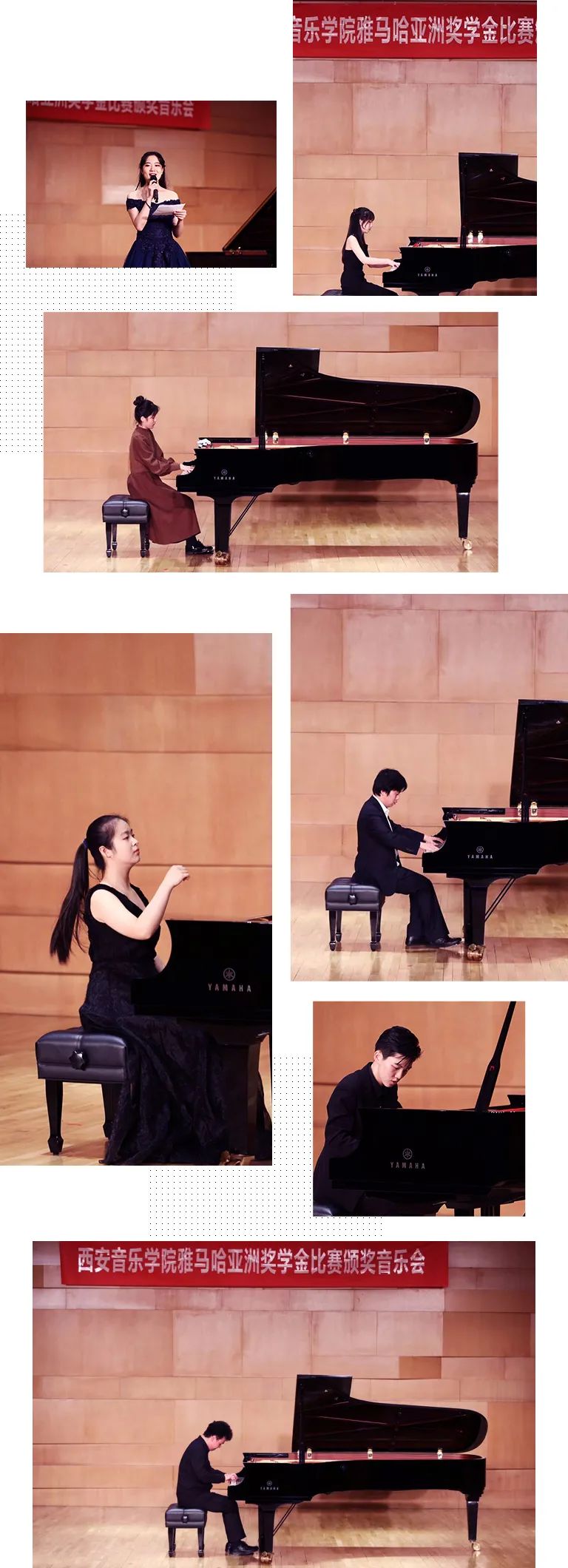 活动报路|蒙特卡罗474亚洲音乐奖学金--西安音乐学院颁奖典礼圆满闭幕！