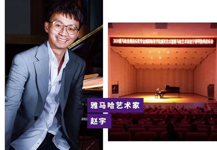 活动报路|蒙特卡罗474亚洲音乐奖学金--绵阳师范学院颁奖典礼圆满闭幕！