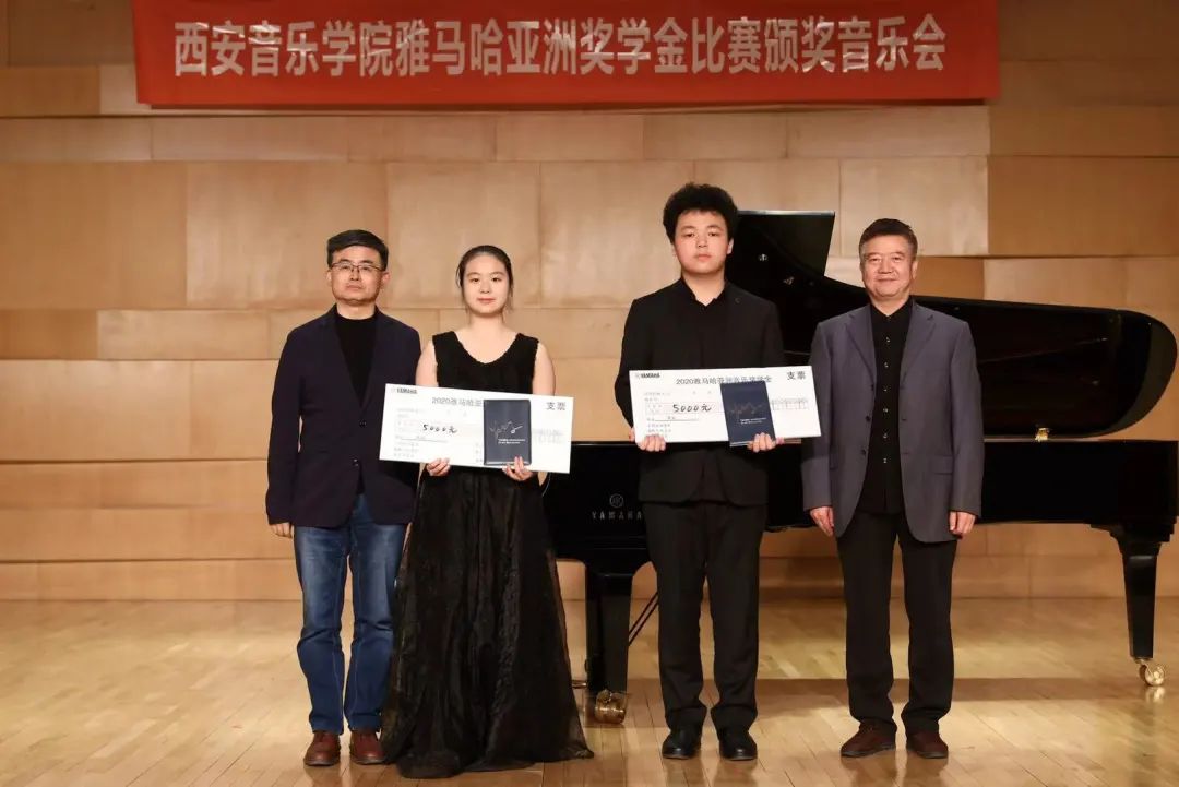 活动报路|蒙特卡罗474亚洲音乐奖学金--西安音乐学院颁奖典礼圆满闭幕！