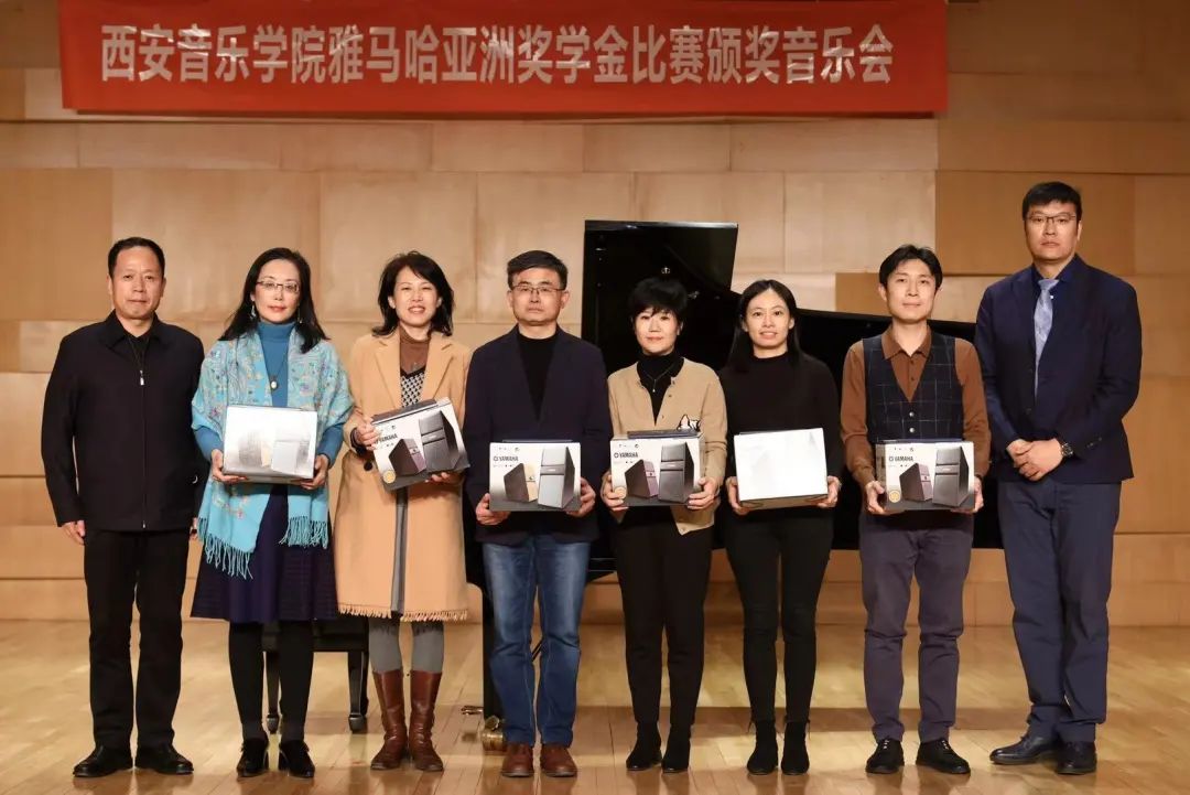 活动报路|蒙特卡罗474亚洲音乐奖学金--西安音乐学院颁奖典礼圆满闭幕！