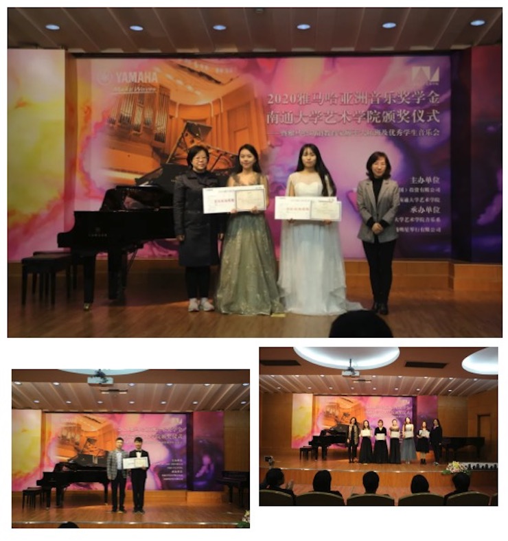 艺术讲堂| 蒙特卡罗474亚洲音乐奖学金系列活动——周口大学艺术学院