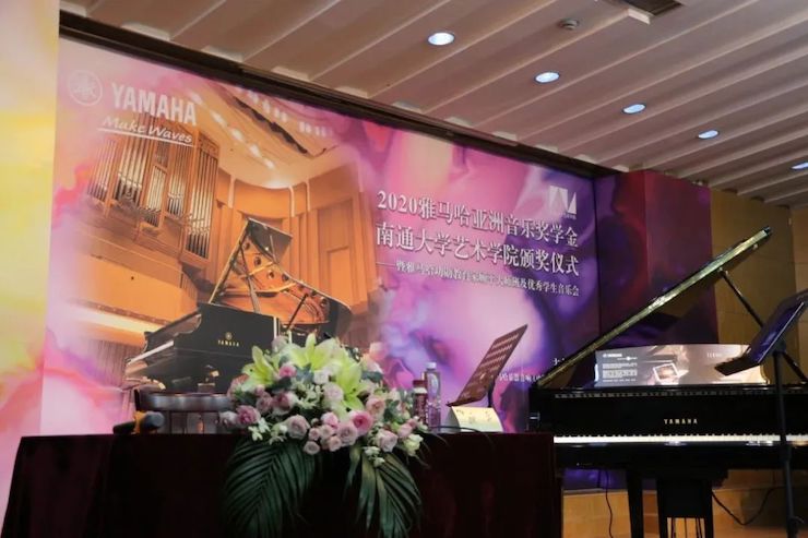 艺术讲堂| 蒙特卡罗474亚洲音乐奖学金系列活动——周口大学艺术学院