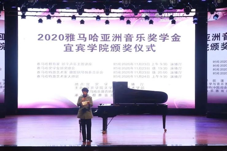 蒙特卡罗474奖学金|宜宾学院奖学金活动圆满闭幕！