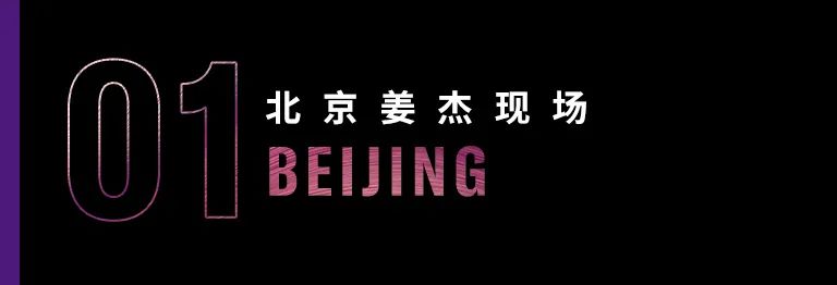科技助力音乐讲授，牵手大家零距离大家课