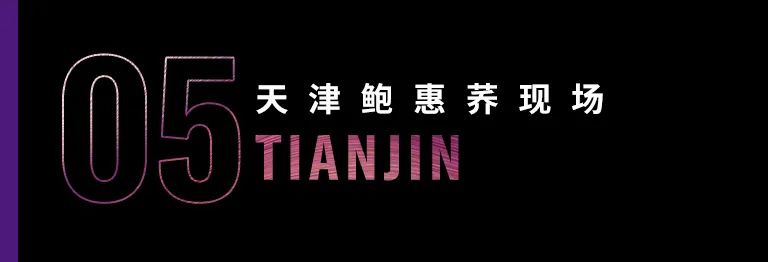 科技助力音乐讲授，牵手大家零距离大家课