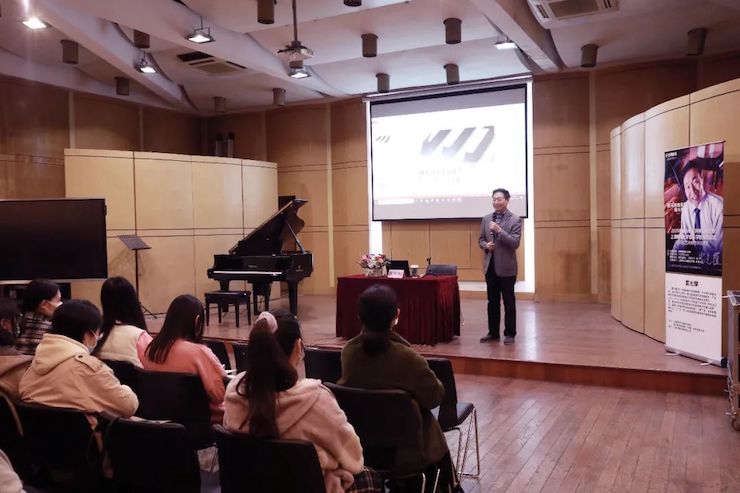 艺术讲堂| 蒙特卡罗474亚洲音乐奖学金系列活动——上海师范大学音乐学院