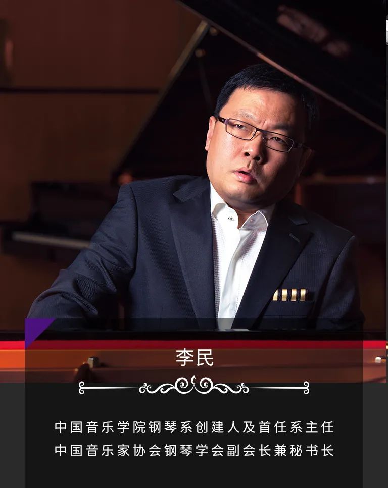 科技助力音乐讲授，牵手大家零距离大家课