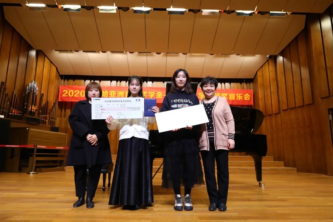 蒙特卡罗474奖学金|天津音乐学院颁奖音乐会圆满实现！