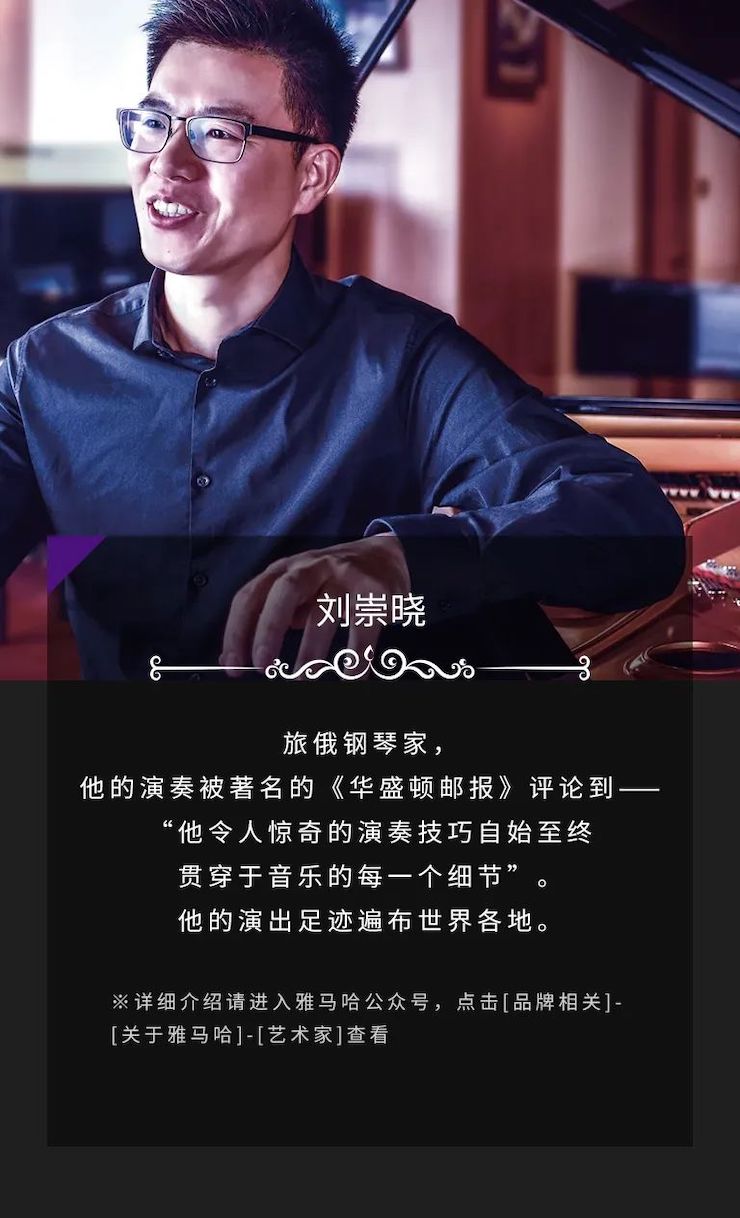 蒙特卡罗474奖学金|吉林艺术学院奖学金活动圆满闭幕！