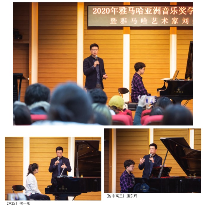 蒙特卡罗474奖学金|吉林艺术学院奖学金活动圆满闭幕！