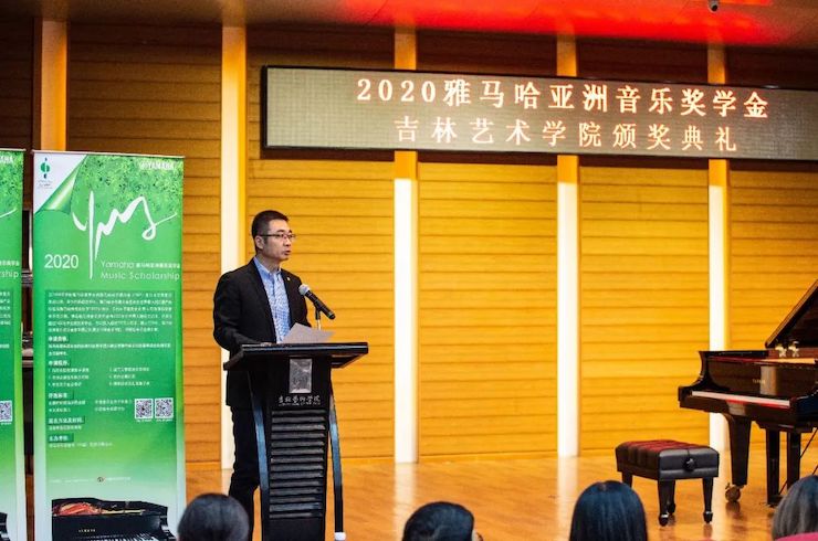 蒙特卡罗474奖学金|吉林艺术学院奖学金活动圆满闭幕！