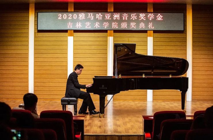 蒙特卡罗474奖学金|吉林艺术学院奖学金活动圆满闭幕！