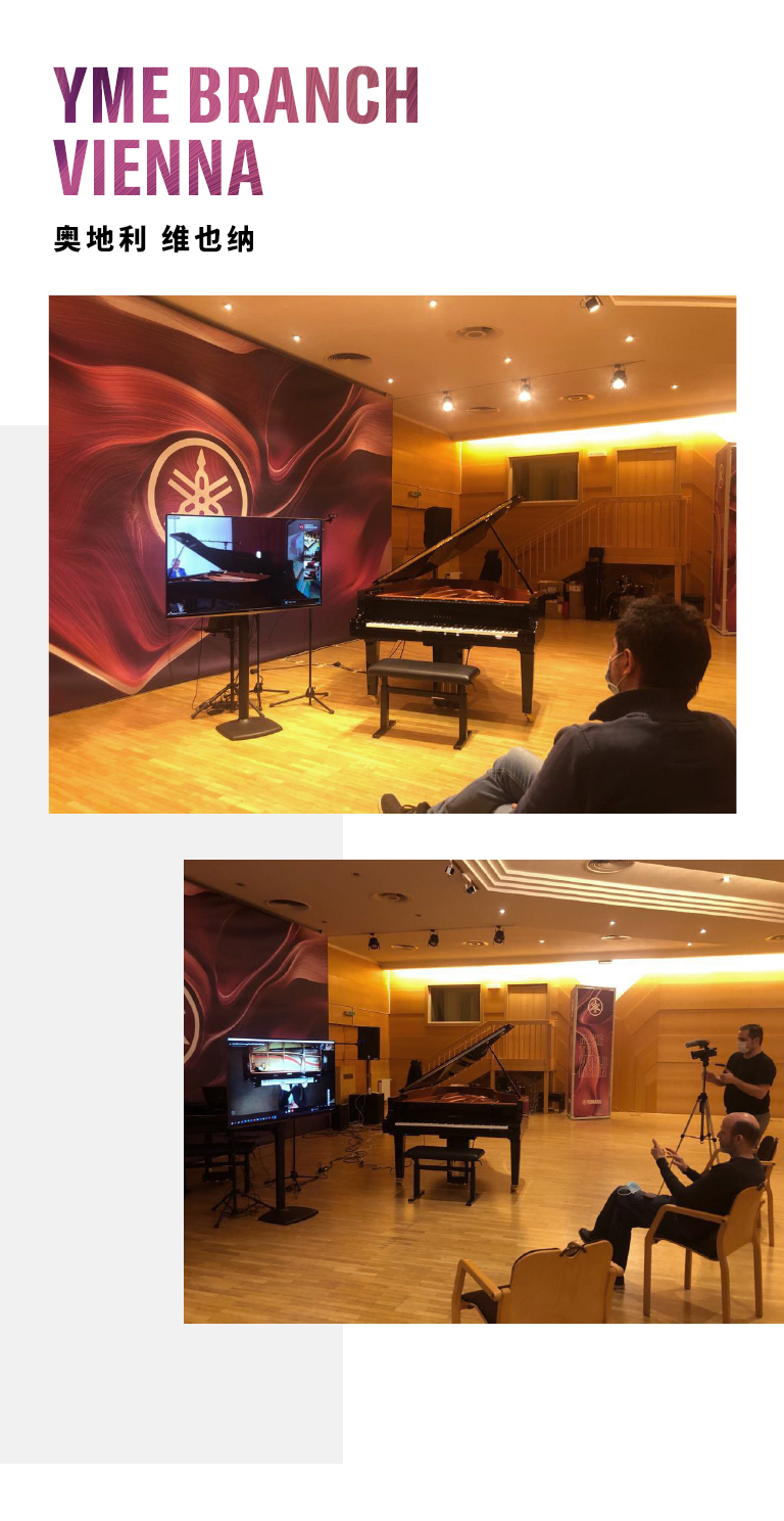 留想贝多芬|德国携手奥地利与中国，带来远程音乐会新履历