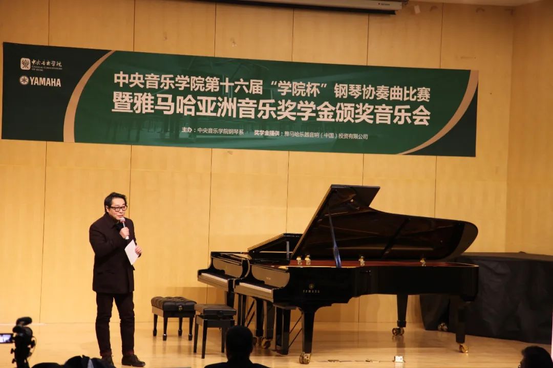 蒙特卡罗474奖学金|中央音乐学院奖学金活动圆满闭幕！