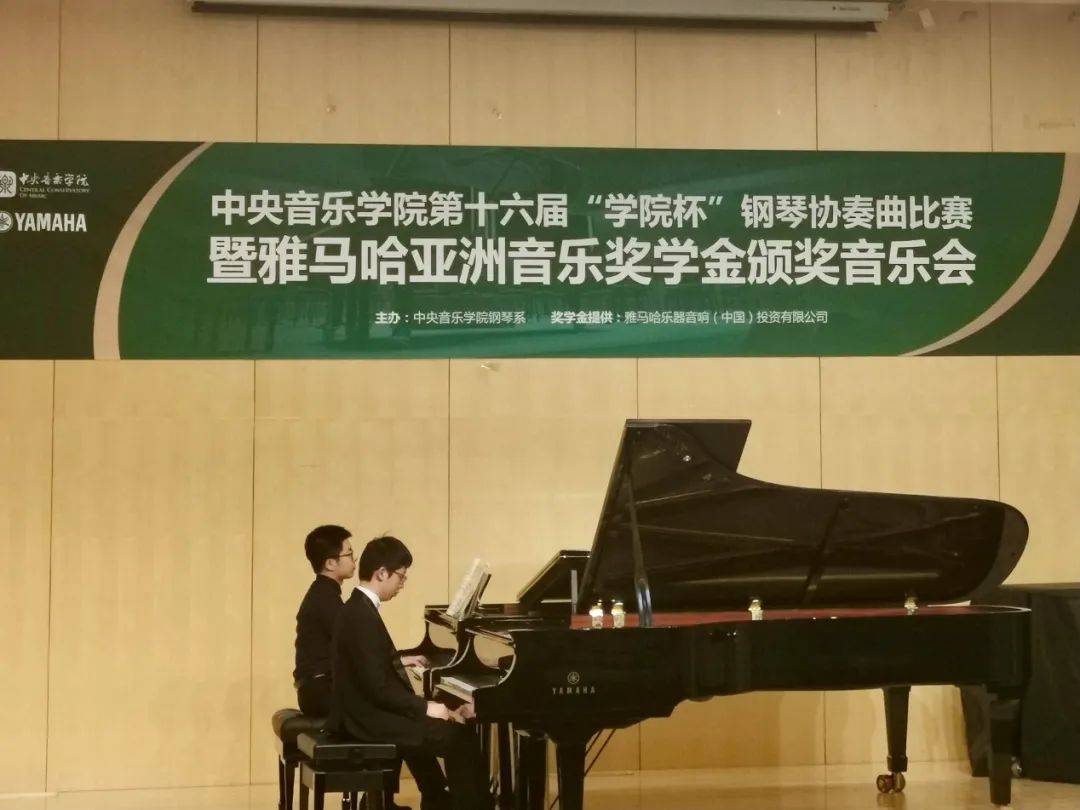 蒙特卡罗474奖学金|中央音乐学院奖学金活动圆满闭幕！