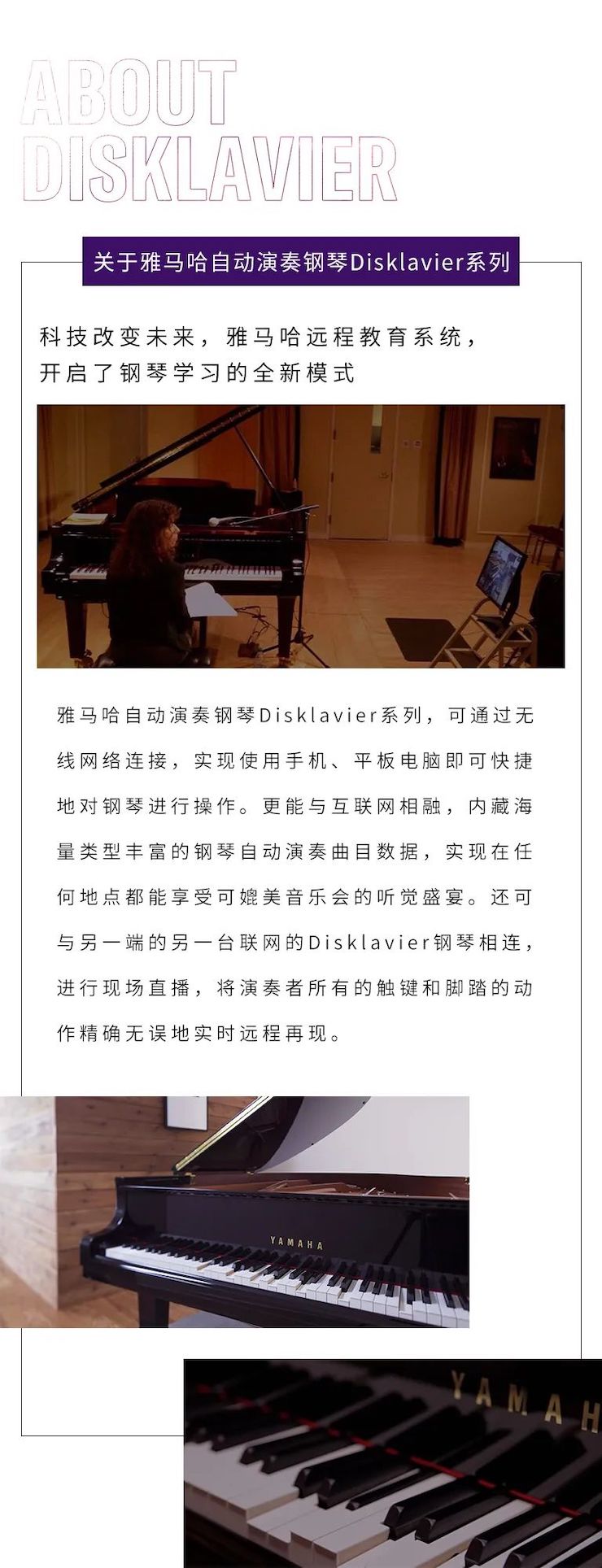 蒙特卡罗474远程系列大家课|周挺教员大家课圆满实现！