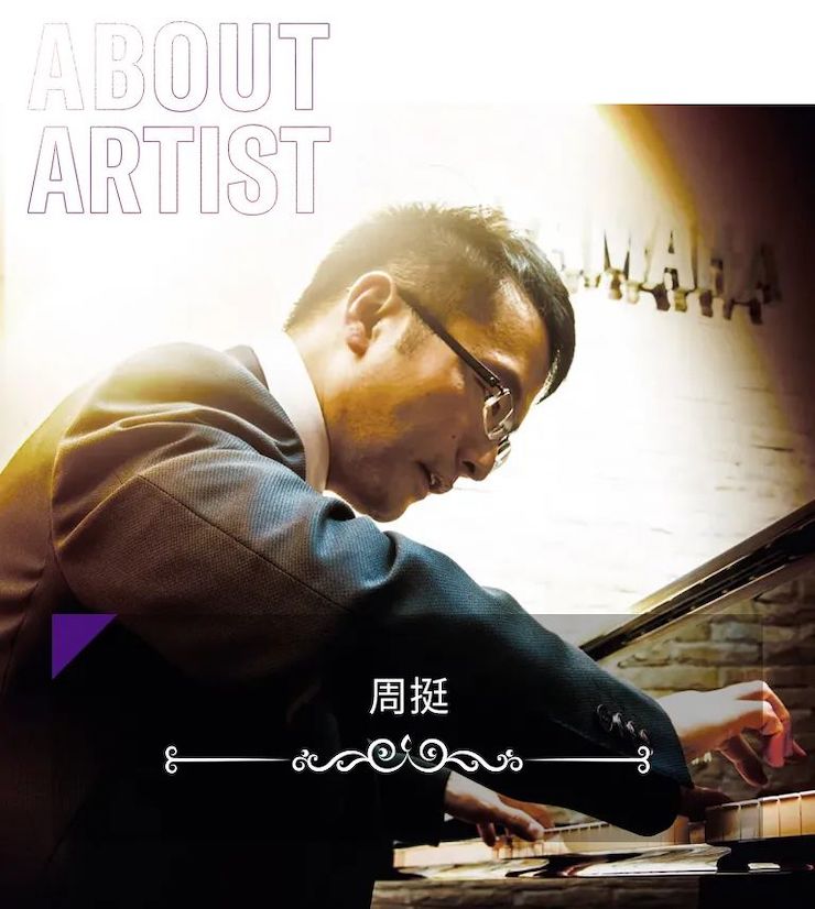 蒙特卡罗474远程系列大家课|周挺教员大家课圆满实现！