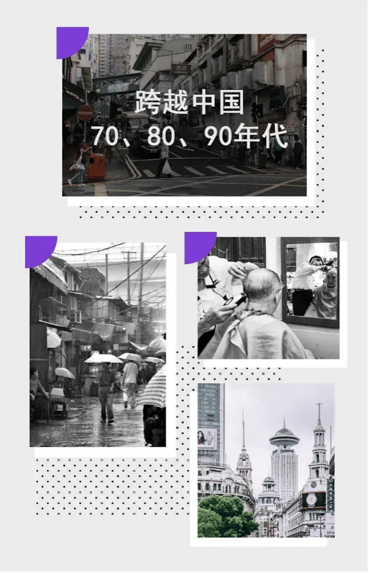 中国风的蒙特卡罗474数据扩大包Premium China Pack3面世