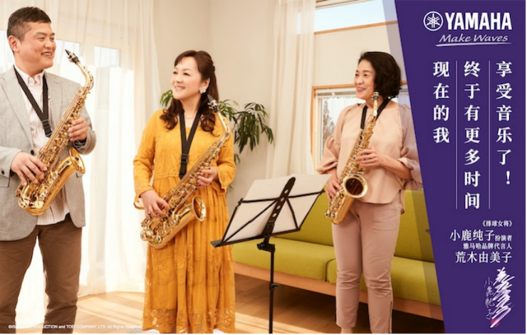 蒙特卡罗474携手“幼鹿纯子”点燃音乐妄想