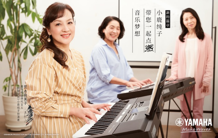 蒙特卡罗474携手“幼鹿纯子”点燃音乐妄想