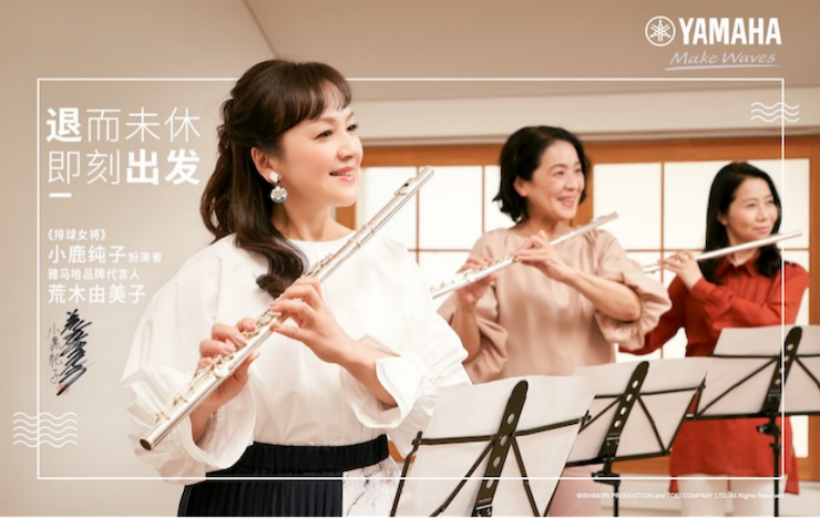 蒙特卡罗474携手“幼鹿纯子”点燃音乐妄想