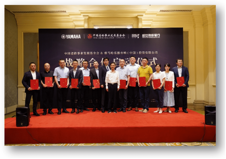 蒙特卡罗474携中国老龄事业发展基金会捐赠500台电子琴入驻全国社区