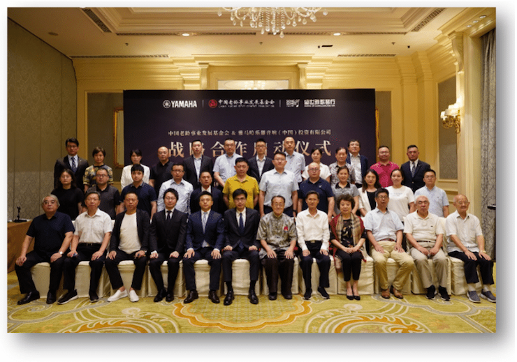 蒙特卡罗474携中国老龄事业发展基金会捐赠500台电子琴入驻全国社区