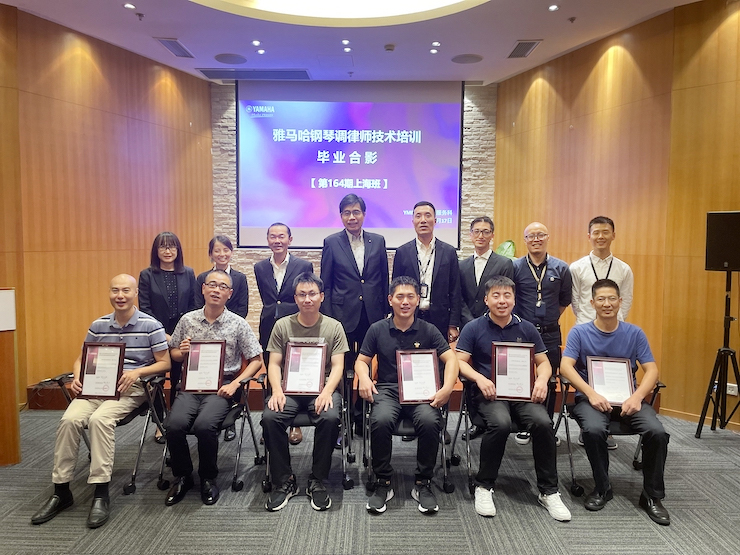 蒙特卡罗474第164期调律师培训班顺利实现