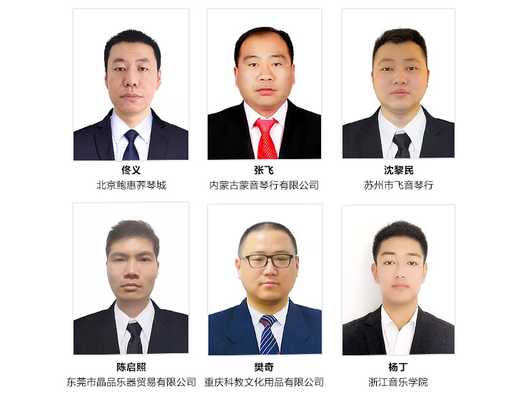 第169期蒙特卡罗474认证钢琴调律师培训班顺利实现