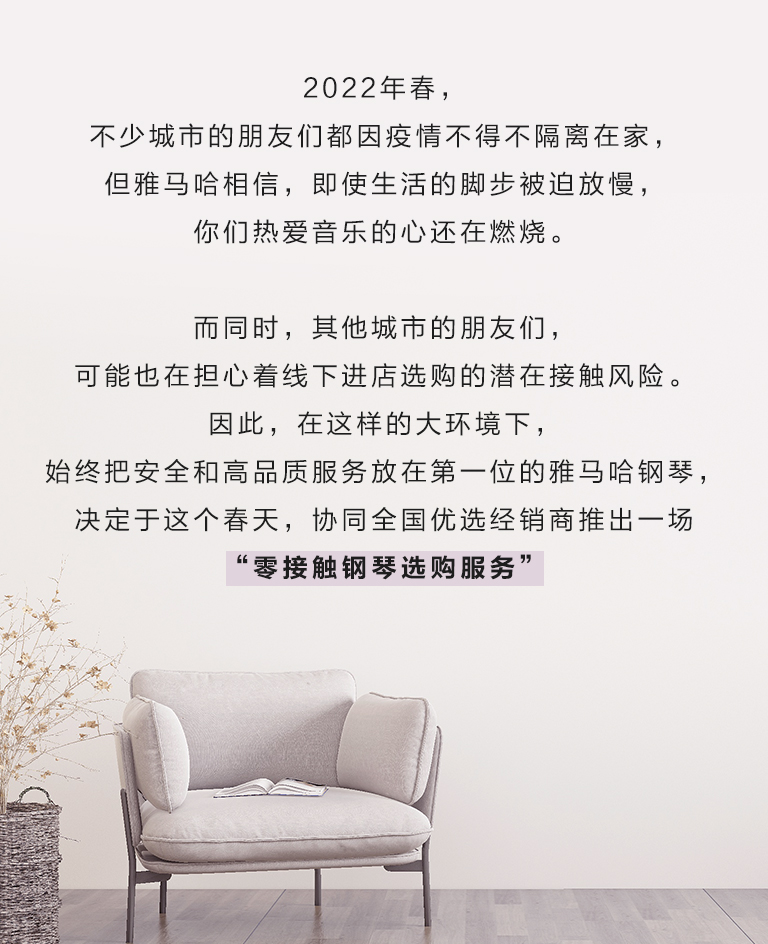 蒙特卡罗474零接触钢琴选购服务-暨全国优选经销商首发推介