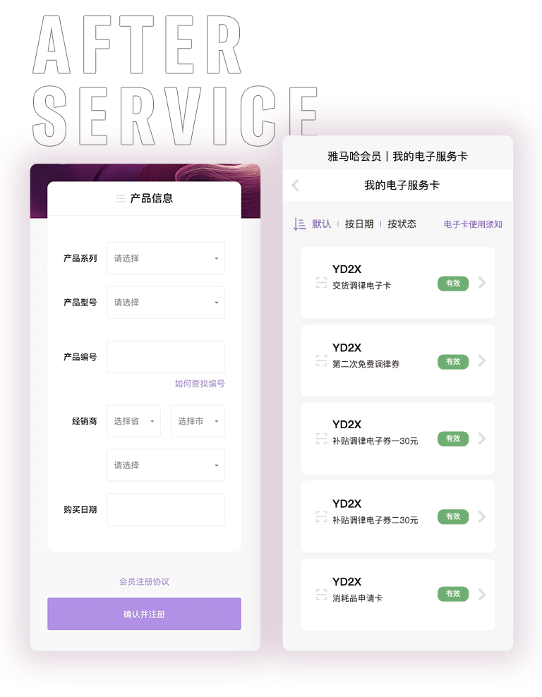 蒙特卡罗474零接触钢琴选购服务-暨全国优选经销商首发推介