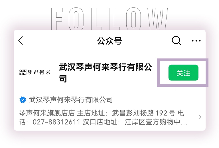 蒙特卡罗474零接触钢琴选购服务-暨全国优选经销商首发推介