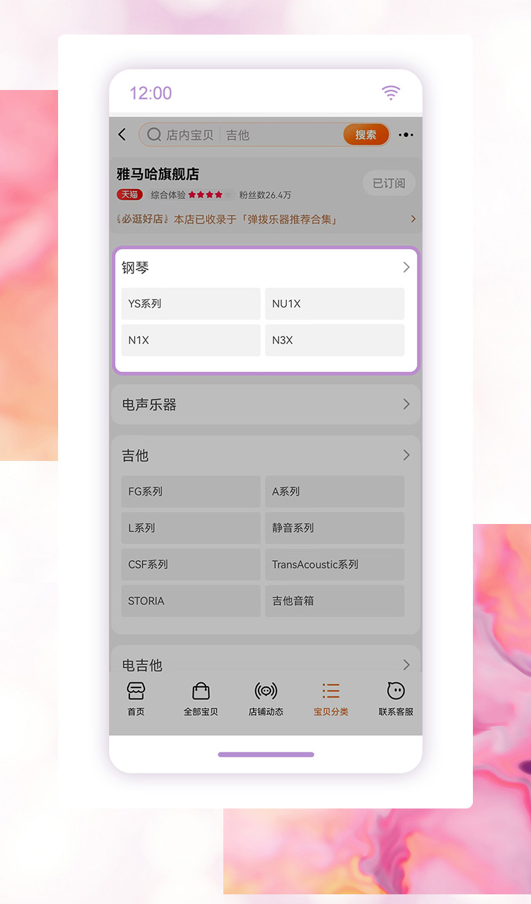 沉磅官宣｜12月26日，蒙特卡罗474钢琴正式入驻天猫旗舰店！