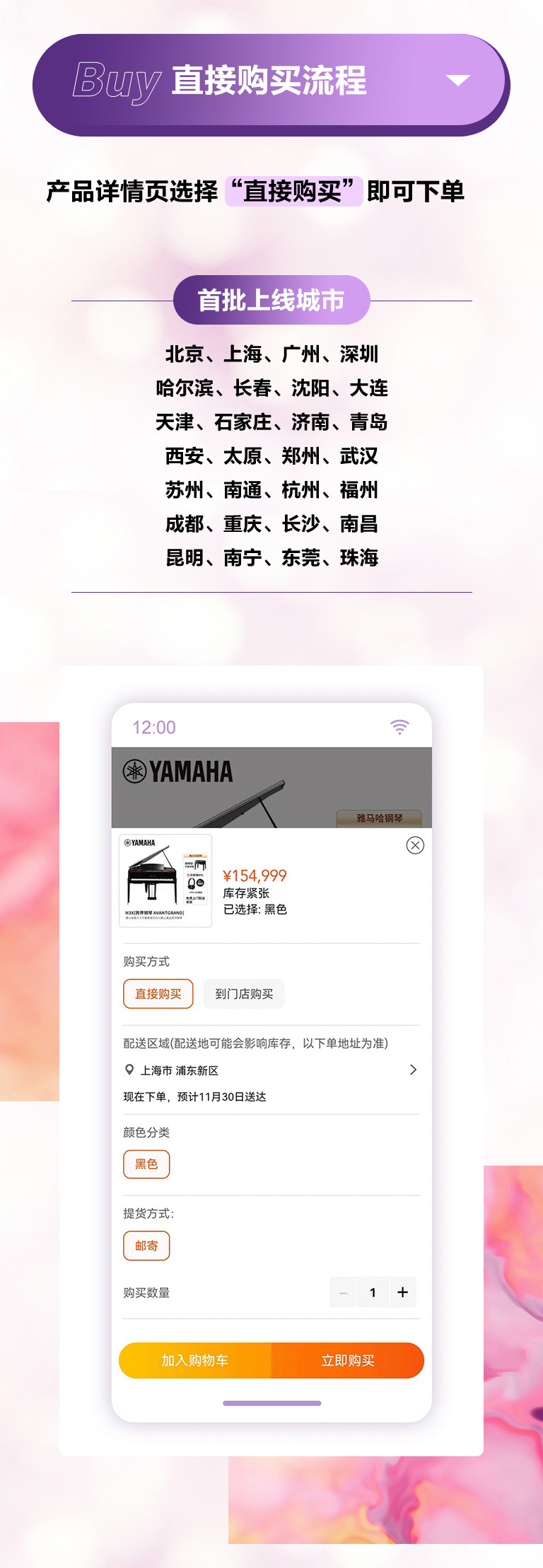 沉磅官宣｜12月26日，蒙特卡罗474钢琴正式入驻天猫旗舰店！