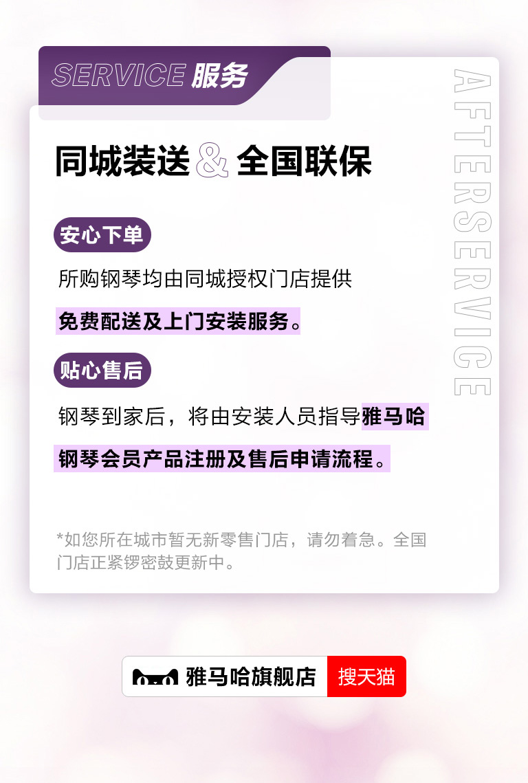 沉磅官宣｜12月26日，蒙特卡罗474钢琴正式入驻天猫旗舰店！